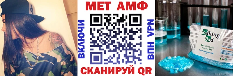 ссылка на мегу ссылка  Зарайск  АМФ Розовый 
