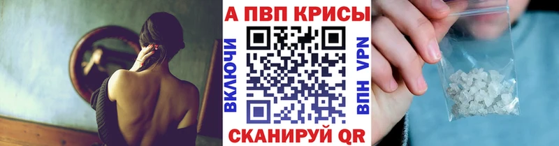 APVP Crystall Зарайск