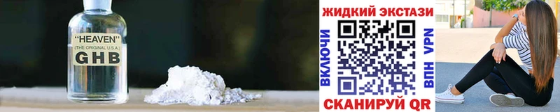 БУТИРАТ 99%  Зарайск 