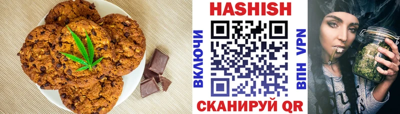 цены   Зарайск  мега ТОР  Печенье с ТГК марихуана 