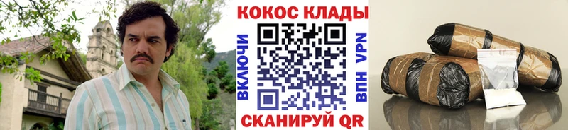 hydra маркетплейс  как найти наркотики  Зарайск  КОКАИН Боливия 