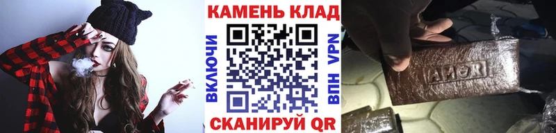 ГАШ hashish  цена наркотик  Зарайск 
