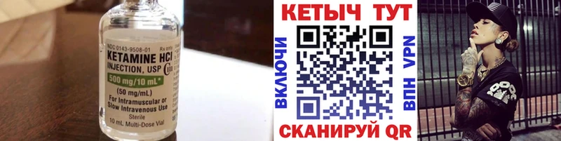 цена наркотик  Зарайск  КЕТАМИН VHQ 