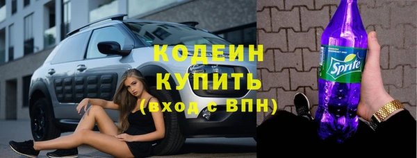 COCAINE Абдулино