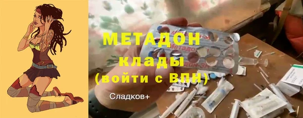 COCAINE Абдулино