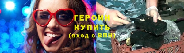 дистиллят марихуана Абинск