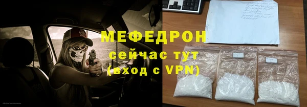 COCAINE Абдулино