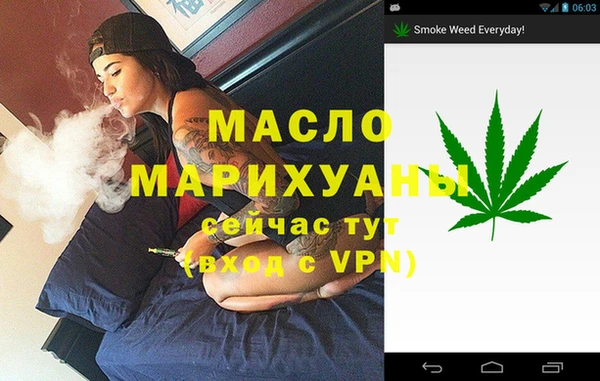 COCAINE Абдулино