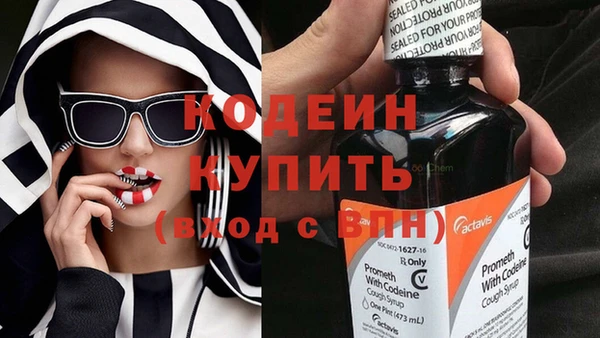героин Абаза