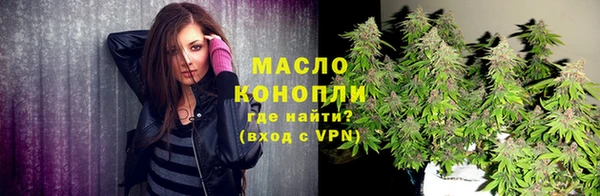 марихуана Алексин