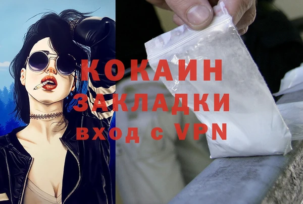 дистиллят марихуана Абинск