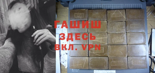 марихуана Алексин