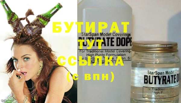 COCAINE Абдулино