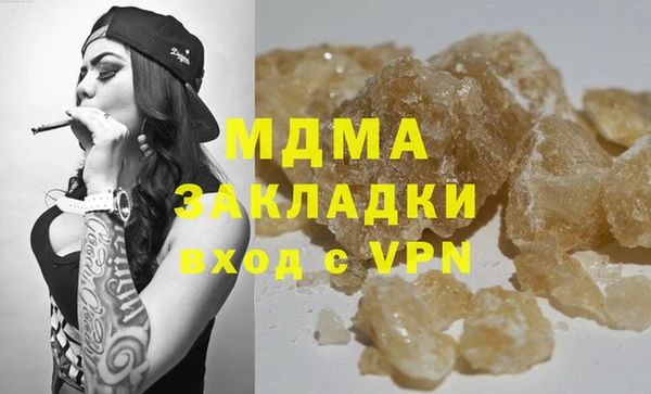 дистиллят марихуана Абинск