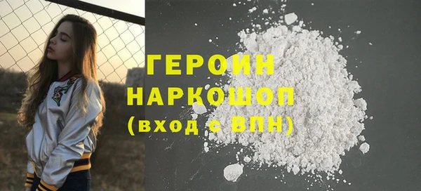 героин Абаза