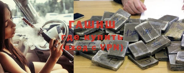 марихуана Алексин