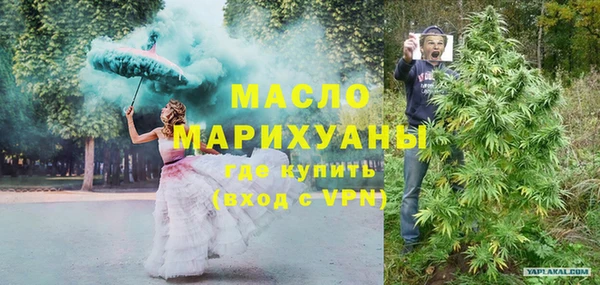 кристаллы Переславль-Залесский