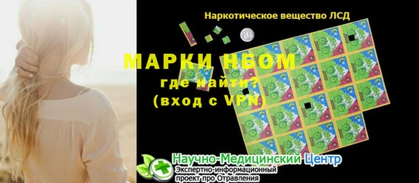 Альфа ПВП Алексеевка