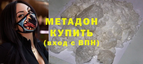 COCAINE Абдулино