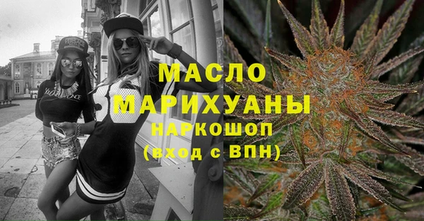 COCAINE Абдулино