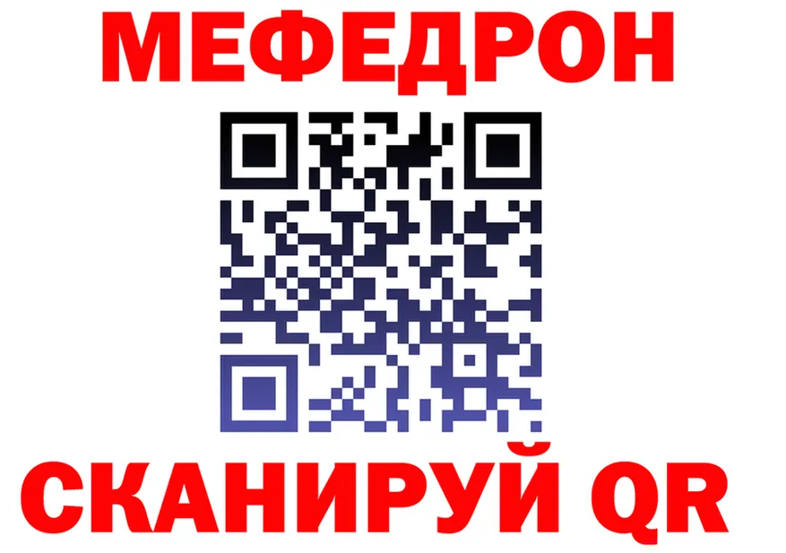 ГАШ VHQ зеркало дарк нет МЕГА Зарайск