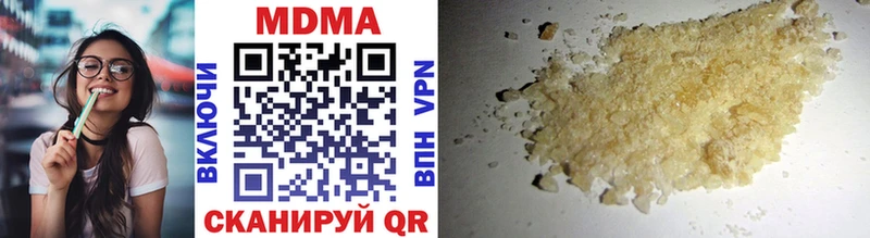 где можно купить   Зарайск  MDMA Molly 