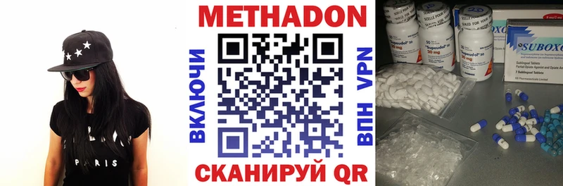 маркетплейс какой сайт  Зарайск  МЕТАДОН methadone 