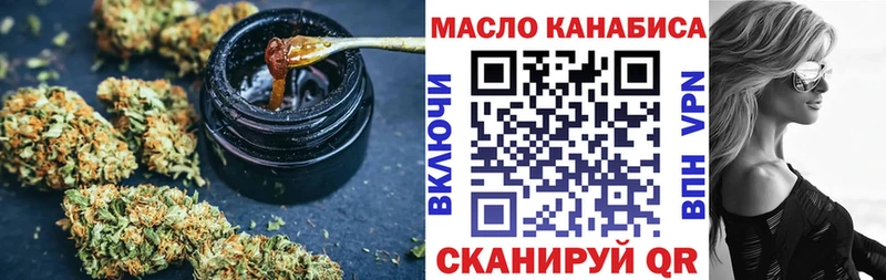 mega tor  Зарайск  ТГК вейп с тгк 